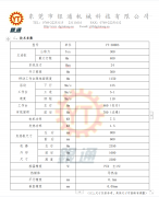 單柱式熱壓機(jī)速度慢是什么原因造成的？